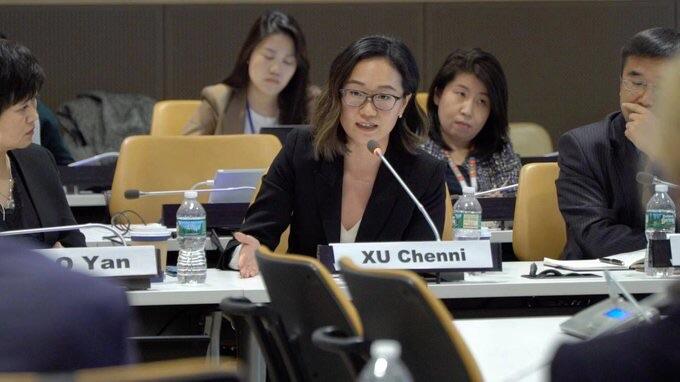 Chenni Xu